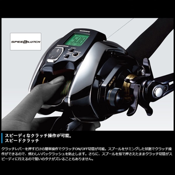 20ビーストマスター